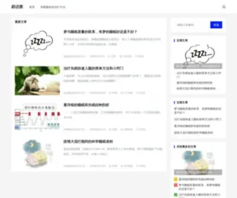 Yihuazhuan.com(Yihuazhuan) Screenshot