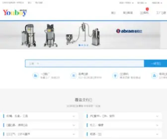 Yihubaiying.com(百应招聘网) Screenshot