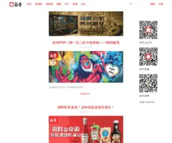 Yihubg.com(弈乎桌游) Screenshot