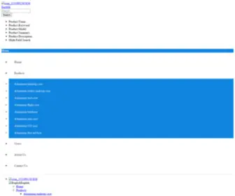 Yihuidicase.com(XINGAN YIHUIDI CASE CO) Screenshot