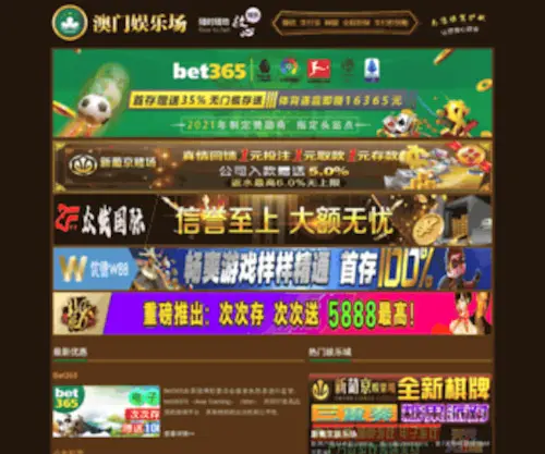 Yihuixl.com(亿汇网) Screenshot