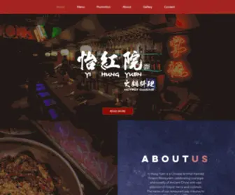 Yihungyuen.com(Yi Hung Yuen) Screenshot