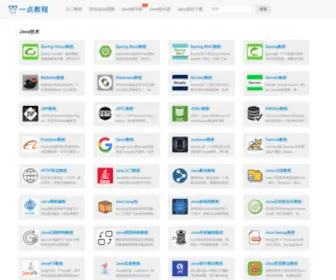 Yiidian.com(IT教程) Screenshot