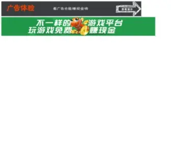 Yiiwo.com(易窝网) Screenshot