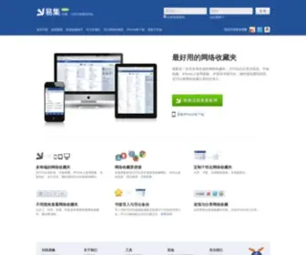 Yijee.com(网络收藏夹) Screenshot