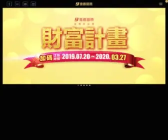 Yijia.com.tw(億嘉國際) Screenshot