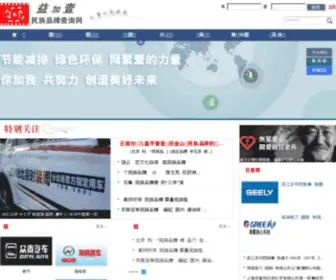 Yijia1.com(益加壹（1+1）) Screenshot