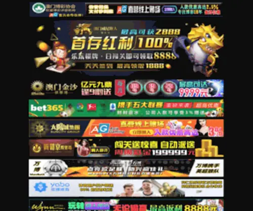 Yijiachao.com(Yijiachao) Screenshot