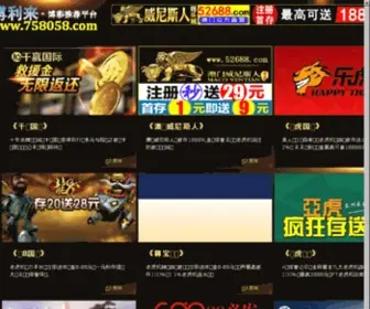 Yijiai.com(易家医商城) Screenshot