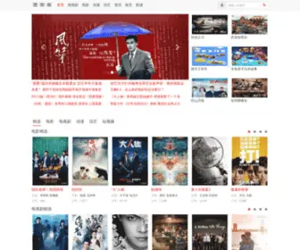 Yijiakan.com(最新电影) Screenshot