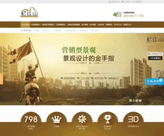 Yijiangshan.cn(北京忆江山园林科技股份有限公司) Screenshot