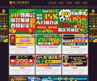 Yijiashangcheng.com(Yijiashangcheng) Screenshot