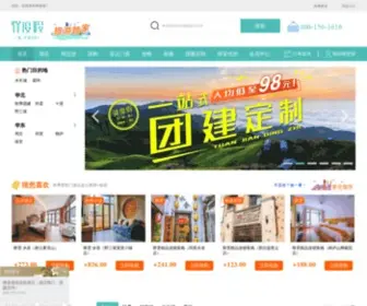 Yijiejiudian.com(驿度假) Screenshot