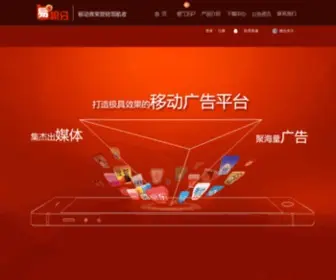 Yijifen.com(易积分) Screenshot