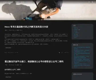 Yijile.com(以及乐) Screenshot
