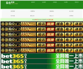 Yijubh.com(域名出售) Screenshot