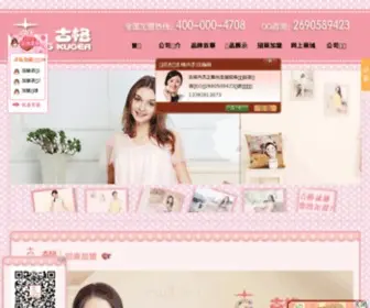 Yijuhuitrade.com(KUGER古格家居服加盟网) Screenshot