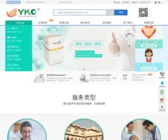 YikangXing.com(医康行) Screenshot