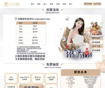 Yikanwang.org(好医生医学网) Screenshot