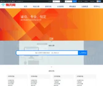 Yikay.com(上海易开网) Screenshot