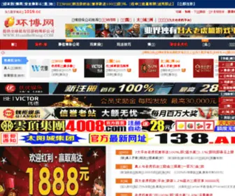 Yikehome.com(郑州人的网络生活交流社区) Screenshot