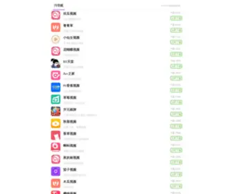 Yikelighting.cn(Zhongshan City Yike Changyu Lighting Electric Co) Screenshot