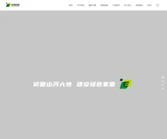 Yikeou.com(浙江宜可欧环保科技有限公司) Screenshot