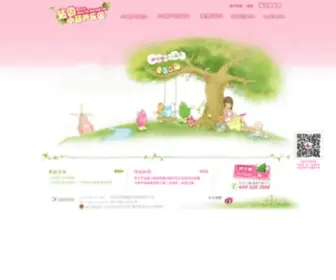 Yikexin.com.cn(达因小葫芦乐园) Screenshot