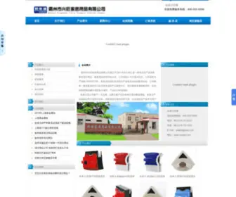 Yilaijie.com(依来洁网) Screenshot
