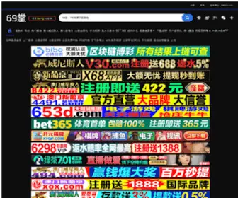 Yilancm.com(厦门演出公司) Screenshot