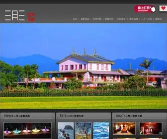 Yilanminsu-303.com(三月三旅店) Screenshot