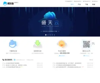 Yileyoo.com(易乐游网站) Screenshot