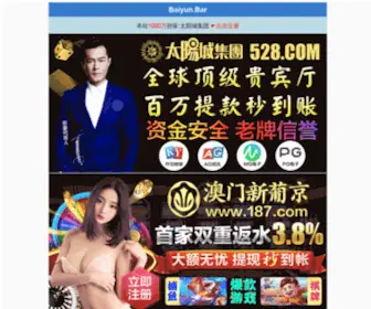 Yilianjinshu.com(Yilianjinshu) Screenshot