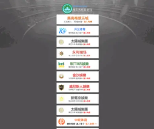 Yiliaojiance.com Screenshot