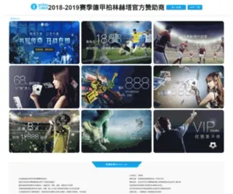 Yiliaonc.cn Screenshot