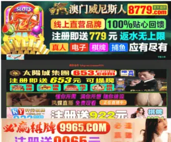 Yilib.com(易立宝正元胶囊网站) Screenshot