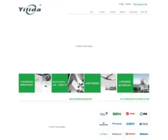 Yilida.com(浙江亿利达风机股份有限公司) Screenshot