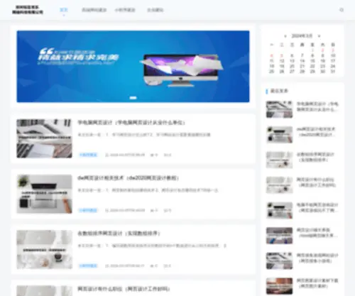 Yilin68.com(Yilin 68) Screenshot