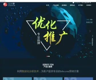 Yilinge.net(乐虎游戏网) Screenshot