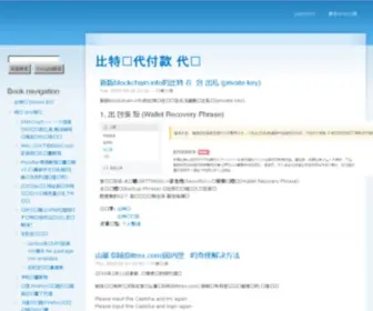 Yilufafa.net(满意沟通) Screenshot