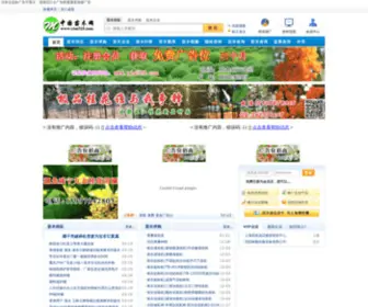 Yim518.com(中国苗木网) Screenshot