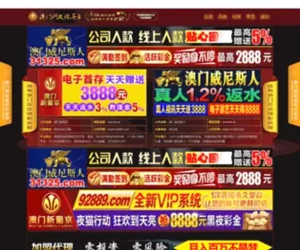 Yimeiads.com(易媒广告联盟) Screenshot