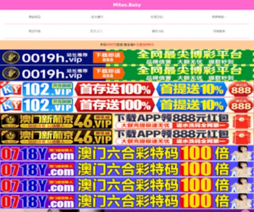 Yimeigj.com(亿美国际) Screenshot