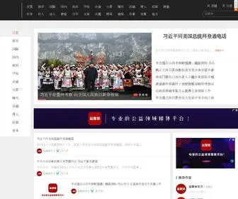 Yimeitiw.com(益媒体) Screenshot