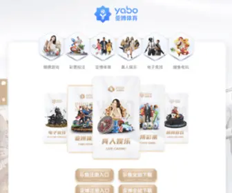 Yimengchina.com(Ob欧宝娱乐) Screenshot