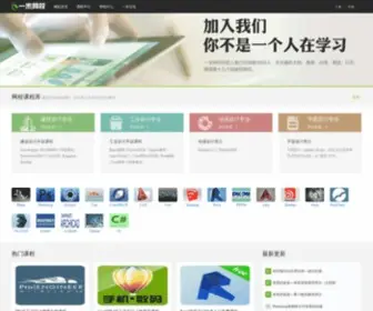 Yimi360.com(一米网校) Screenshot