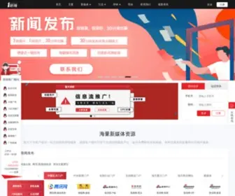 Yimiaotui.com(一秒推) Screenshot