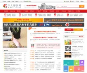 Yimin.it(意大利华人移民网) Screenshot