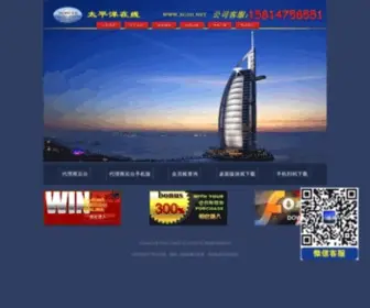 YimingXuan.cn(菲律宾亚星网) Screenshot