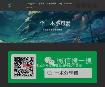 Yimuapp.cn(资源) Screenshot